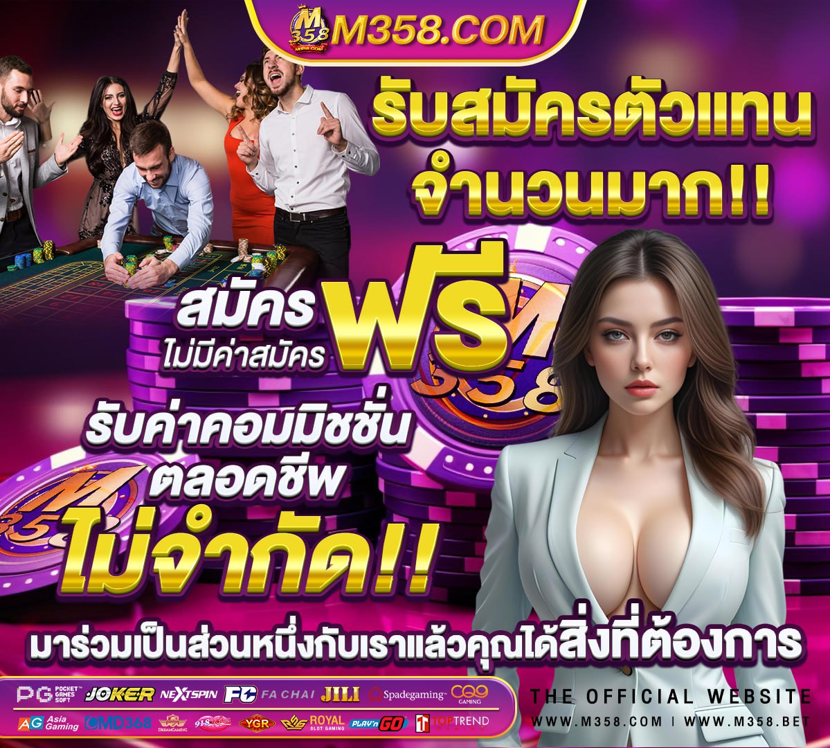 ผลหวยออมสิน 16 7 64